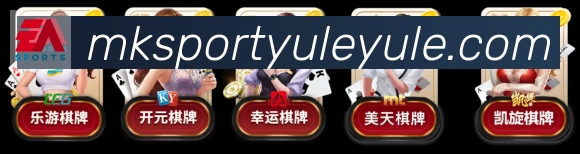 MK体育平台生态图