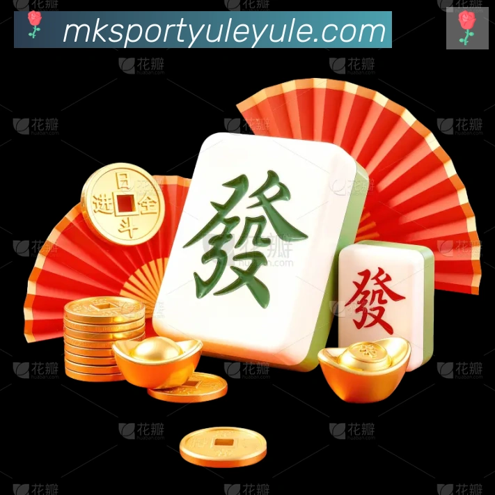 MK体育荣誉